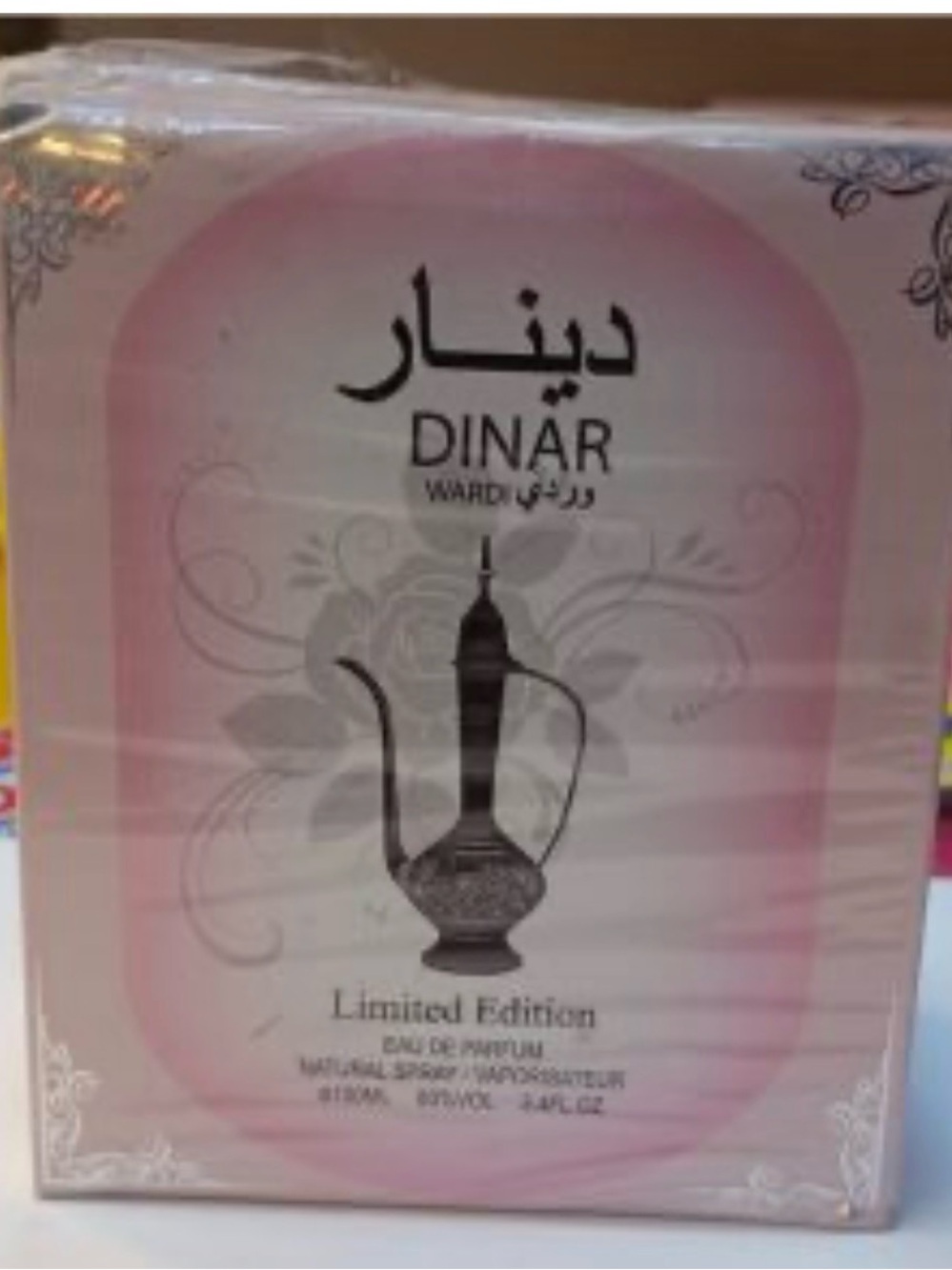 Dinar parfum